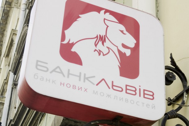 Bank Lviv has 24 branch offices in Ukraine. Photo: Patrik Rastenberger
