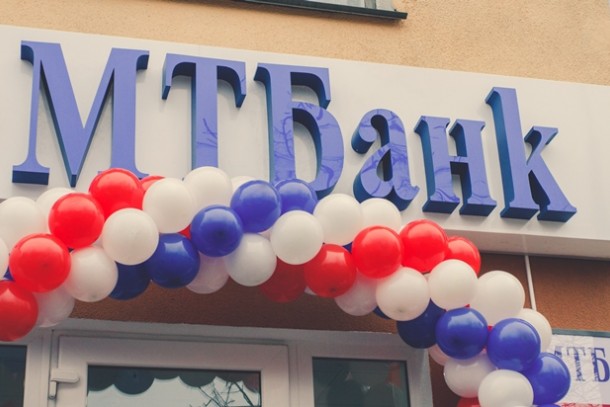Celebration in Minsk of MTBank's 20th anniversary. Photo: MTBank