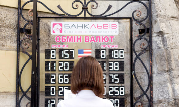 Photo of updating the exchange rates in Bank Lviv