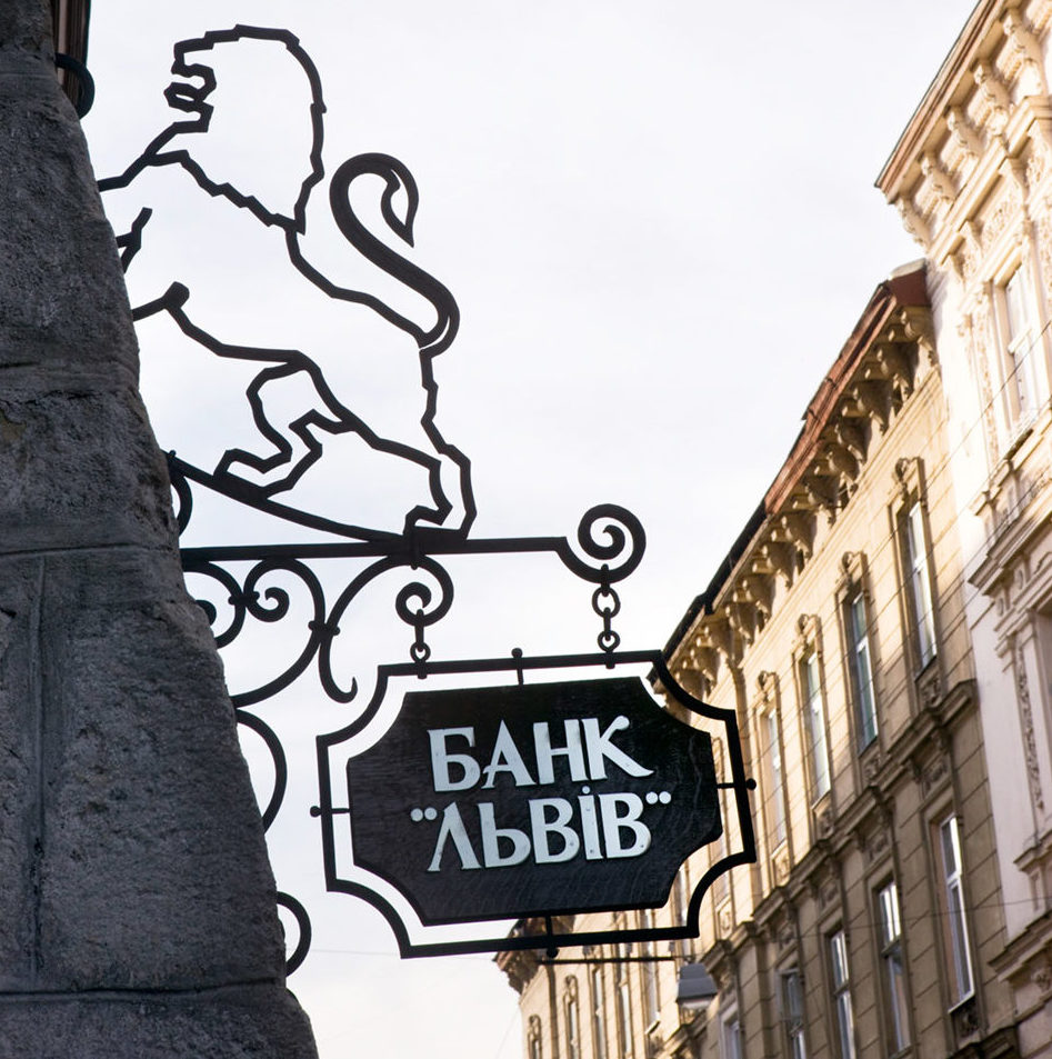 Photo of the Bank Lviv's brand which is a golden lion portrayed in the city of Lviv's coat of arms.