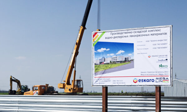 Photo of Eskaro's construction site in Odessa