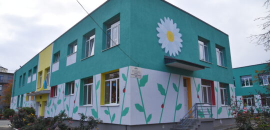 Energy-efficiency modernised day-care center in Lutsk, Ukraine