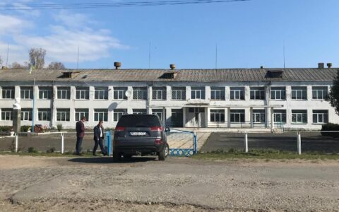 School before project. Photo: the Department of Organizational Work, Information and Public Relations, Kivertsi City Council