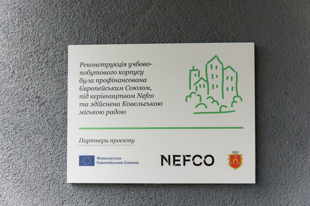 A commemorative plaque featuring the EU and Nefco logos, and Kovel city council crest