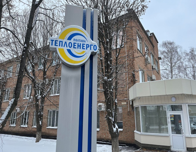 Poltava Fortifies Energy Resilience with Sweden-backed Project